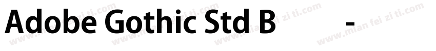 Adobe Gothic Std B 粗体韩文字体转换